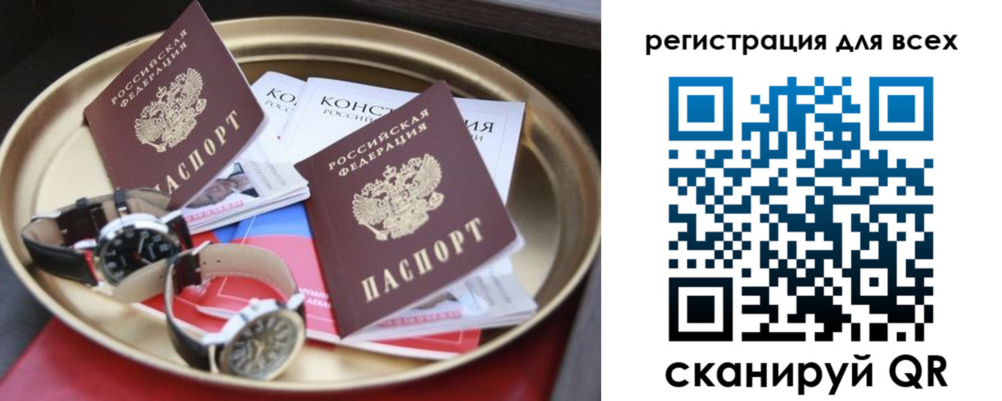 прописка в квартире в Кизеле