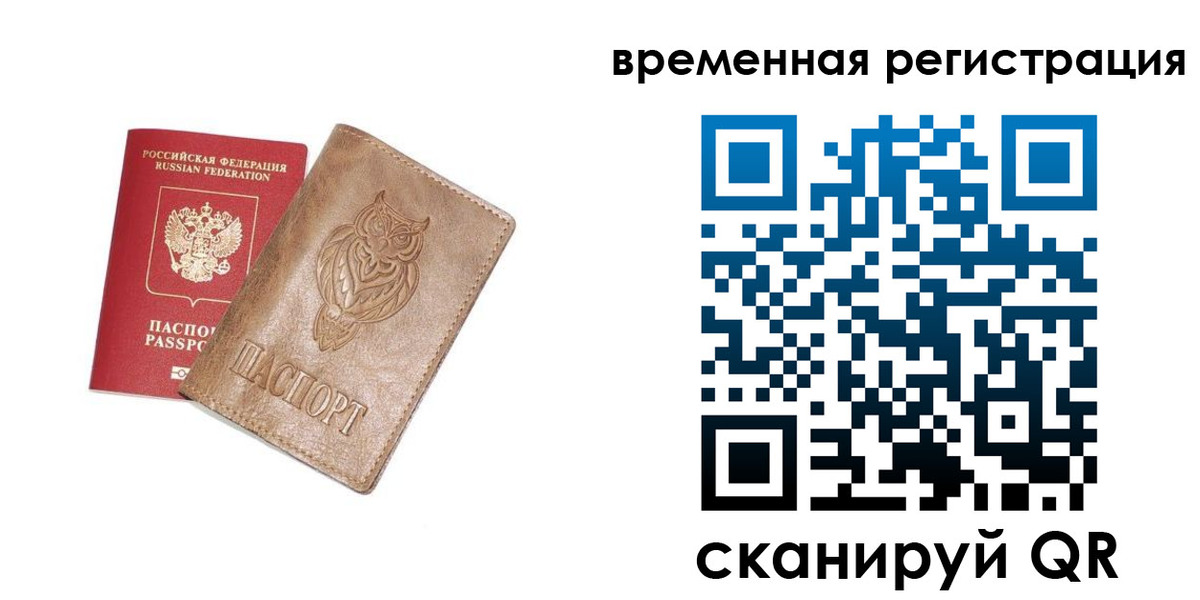 купить прописку в Кизеле